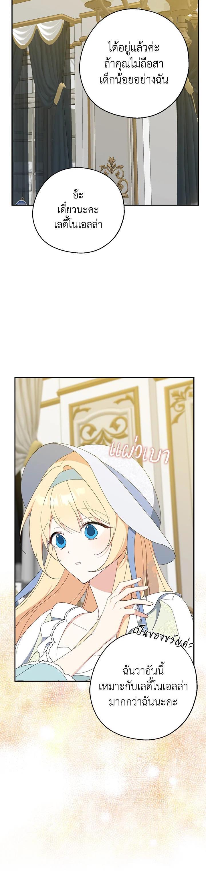 Manga-lc-com อ่านมังงะ อ่านการ์ตูน ออนไลน์ ฟรี Here Comes the Silver Spoon! อ้าปากสิคะ เดี๋ยวฉันป้อนด้วยช้อนทอง ตอนที่ 1 2 3 4 5 6 7 8 9 10 11 12 13 14 ฟรี ไม่มีโฆษณา Manga-lc - อ่าน มังงะ อ่าน การ์ตูน ออนไลน์ อ่านมังงะ ฟรี