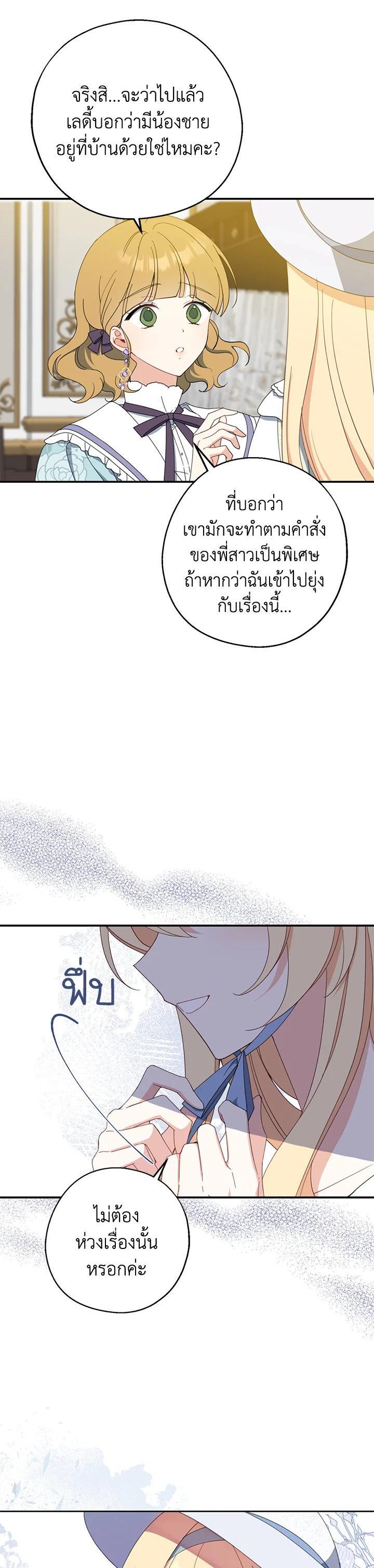 Manga-lc-com อ่านมังงะ อ่านการ์ตูน ออนไลน์ ฟรี Here Comes the Silver Spoon! อ้าปากสิคะ เดี๋ยวฉันป้อนด้วยช้อนทอง ตอนที่ 1 2 3 4 5 6 7 8 9 10 11 12 13 14 ฟรี ไม่มีโฆษณา Manga-lc - อ่าน มังงะ อ่าน การ์ตูน ออนไลน์ อ่านมังงะ ฟรี