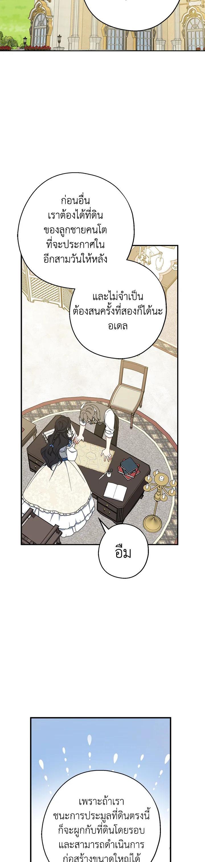 Manga-lc-com อ่านมังงะ อ่านการ์ตูน ออนไลน์ ฟรี Here Comes the Silver Spoon! อ้าปากสิคะ เดี๋ยวฉันป้อนด้วยช้อนทอง ตอนที่ 1 2 3 4 5 6 7 8 9 10 11 12 13 14 ฟรี ไม่มีโฆษณา Manga-lc - อ่าน มังงะ อ่าน การ์ตูน ออนไลน์ อ่านมังงะ ฟรี