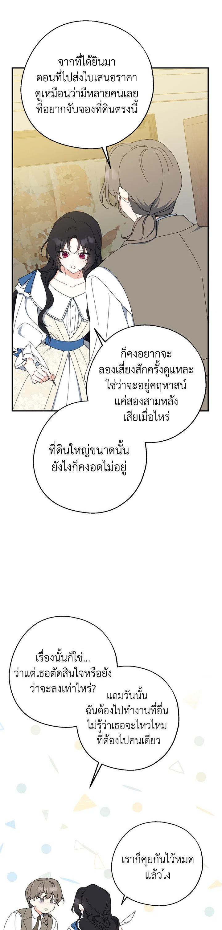 Manga-lc-com อ่านมังงะ อ่านการ์ตูน ออนไลน์ ฟรี Here Comes the Silver Spoon! อ้าปากสิคะ เดี๋ยวฉันป้อนด้วยช้อนทอง ตอนที่ 1 2 3 4 5 6 7 8 9 10 11 12 13 14 ฟรี ไม่มีโฆษณา Manga-lc - อ่าน มังงะ อ่าน การ์ตูน ออนไลน์ อ่านมังงะ ฟรี