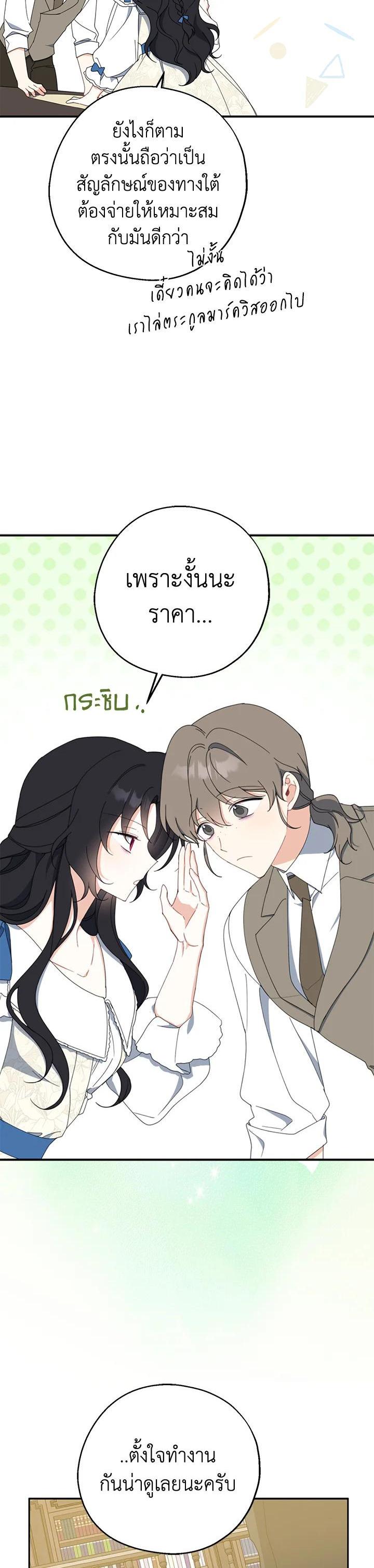 Manga-lc-com อ่านมังงะ อ่านการ์ตูน ออนไลน์ ฟรี Here Comes the Silver Spoon! อ้าปากสิคะ เดี๋ยวฉันป้อนด้วยช้อนทอง ตอนที่ 1 2 3 4 5 6 7 8 9 10 11 12 13 14 ฟรี ไม่มีโฆษณา Manga-lc - อ่าน มังงะ อ่าน การ์ตูน ออนไลน์ อ่านมังงะ ฟรี