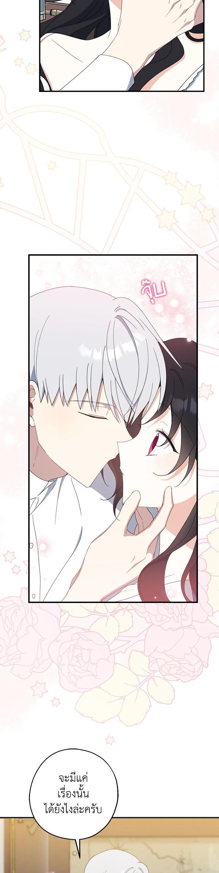 Manga-lc-com อ่านมังงะ อ่านการ์ตูน ออนไลน์ ฟรี Here Comes the Silver Spoon! อ้าปากสิคะ เดี๋ยวฉันป้อนด้วยช้อนทอง ตอนที่ 1 2 3 4 5 6 7 8 9 10 11 12 13 14 ฟรี ไม่มีโฆษณา Manga-lc - อ่าน มังงะ อ่าน การ์ตูน ออนไลน์ อ่านมังงะ ฟรี