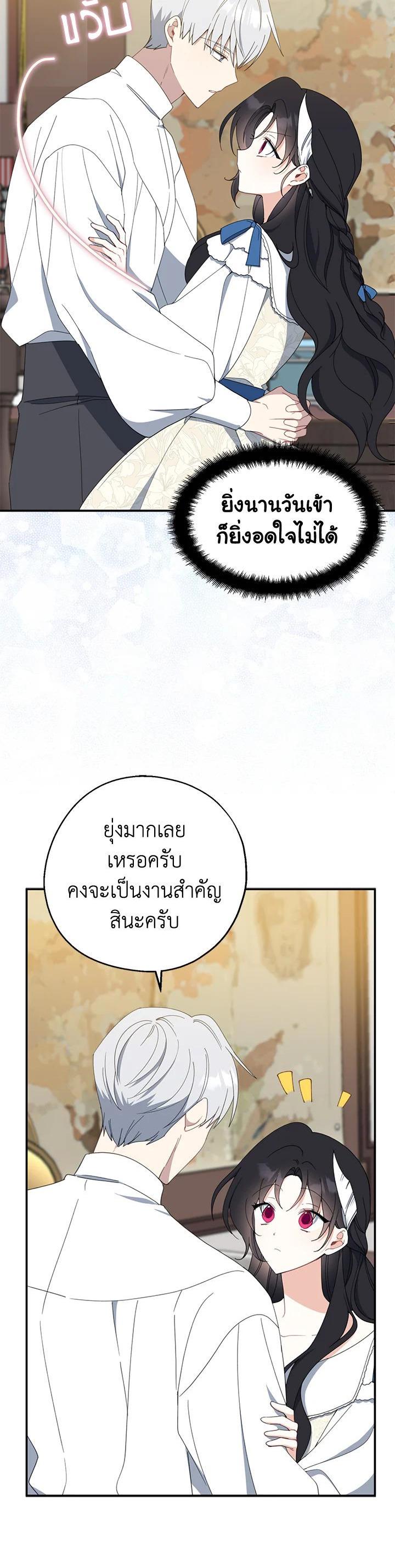 Manga-lc-com อ่านมังงะ อ่านการ์ตูน ออนไลน์ ฟรี Here Comes the Silver Spoon! อ้าปากสิคะ เดี๋ยวฉันป้อนด้วยช้อนทอง ตอนที่ 1 2 3 4 5 6 7 8 9 10 11 12 13 14 ฟรี ไม่มีโฆษณา Manga-lc - อ่าน มังงะ อ่าน การ์ตูน ออนไลน์ อ่านมังงะ ฟรี