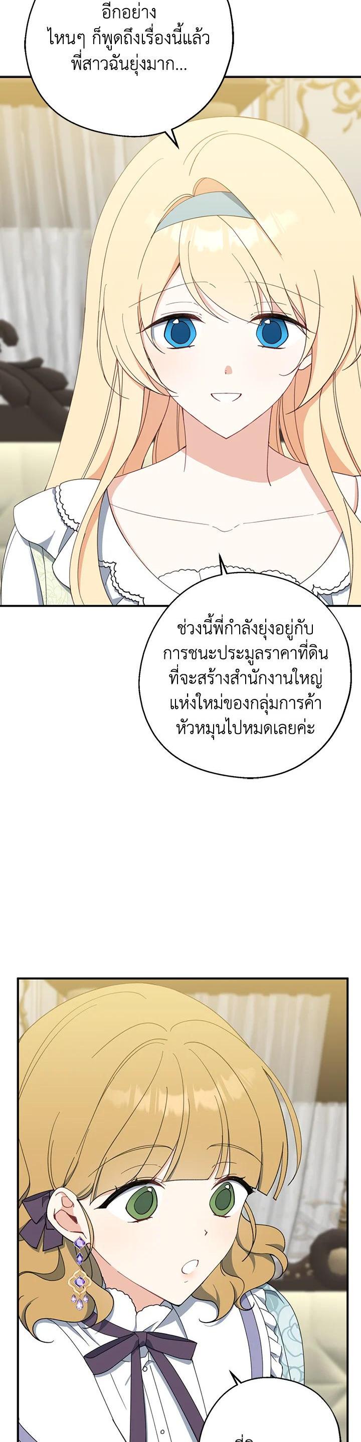 Manga-lc-com อ่านมังงะ อ่านการ์ตูน ออนไลน์ ฟรี Here Comes the Silver Spoon! อ้าปากสิคะ เดี๋ยวฉันป้อนด้วยช้อนทอง ตอนที่ 1 2 3 4 5 6 7 8 9 10 11 12 13 14 ฟรี ไม่มีโฆษณา Manga-lc - อ่าน มังงะ อ่าน การ์ตูน ออนไลน์ อ่านมังงะ ฟรี