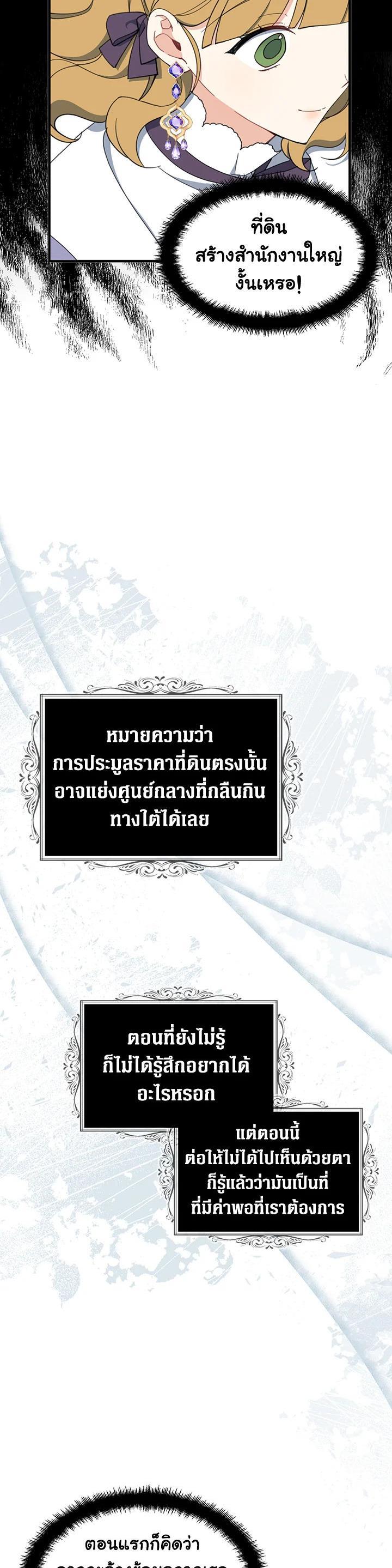 Manga-lc-com อ่านมังงะ อ่านการ์ตูน ออนไลน์ ฟรี Here Comes the Silver Spoon! อ้าปากสิคะ เดี๋ยวฉันป้อนด้วยช้อนทอง ตอนที่ 1 2 3 4 5 6 7 8 9 10 11 12 13 14 ฟรี ไม่มีโฆษณา Manga-lc - อ่าน มังงะ อ่าน การ์ตูน ออนไลน์ อ่านมังงะ ฟรี