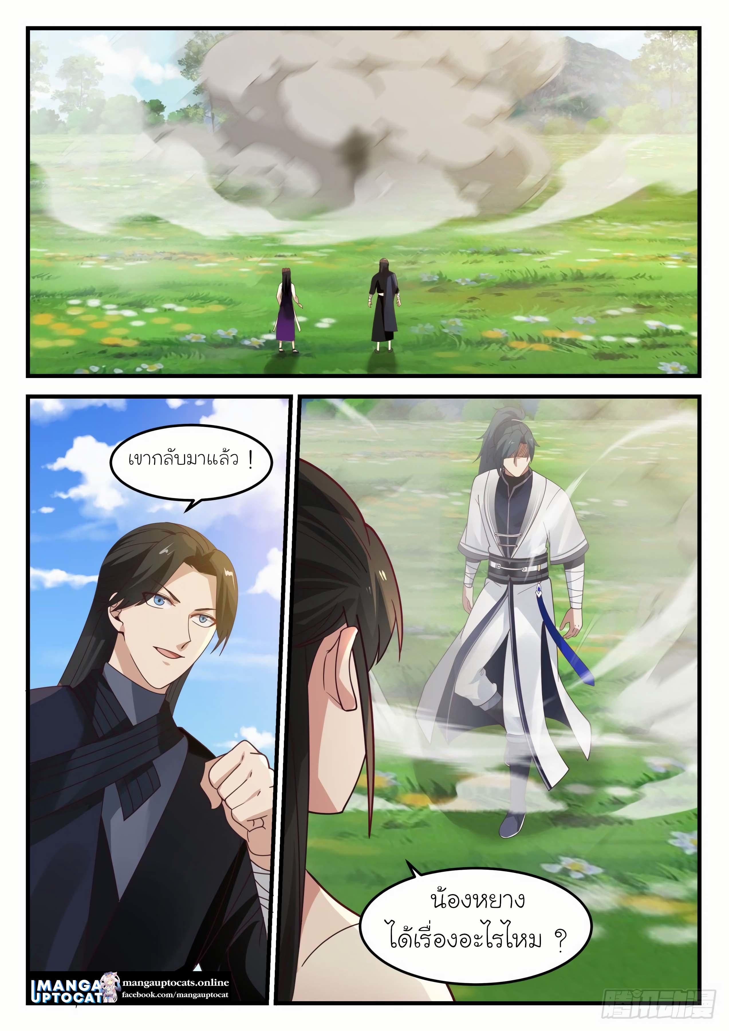 Manga-lc-com อ่านมังงะ อ่านการ์ตูน ออนไลน์ ฟรี Martial Peak ตอนที่ 1 2 3 4 5 6 7 8 9 10 11 12 13 14 ฟรี ไม่มีโฆษณา Manga-lc - อ่าน มังงะ อ่าน การ์ตูน ออนไลน์ อ่านมังงะ ฟรี