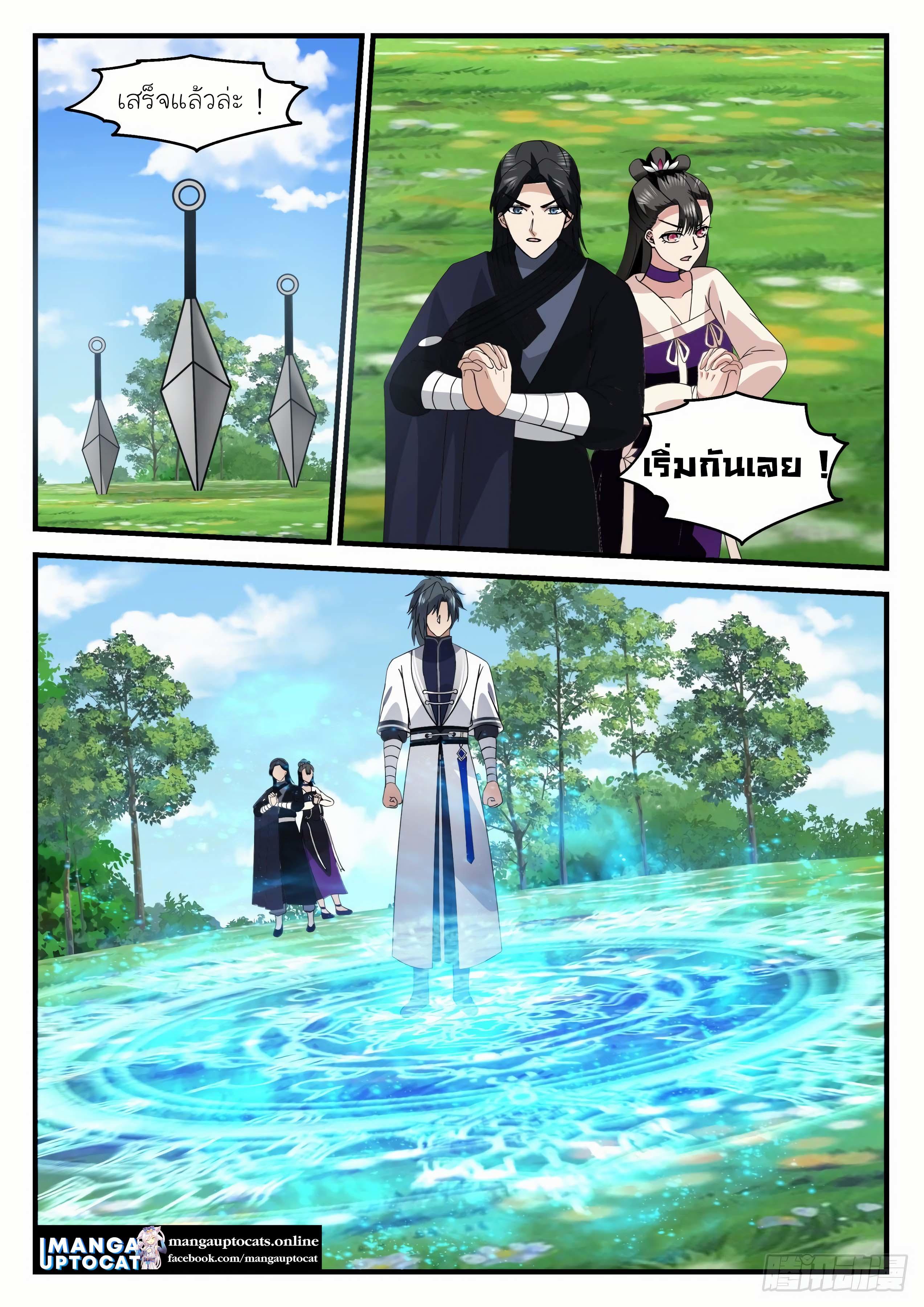 Manga-lc-com อ่านมังงะ อ่านการ์ตูน ออนไลน์ ฟรี Martial Peak ตอนที่ 1 2 3 4 5 6 7 8 9 10 11 12 13 14 ฟรี ไม่มีโฆษณา Manga-lc - อ่าน มังงะ อ่าน การ์ตูน ออนไลน์ อ่านมังงะ ฟรี