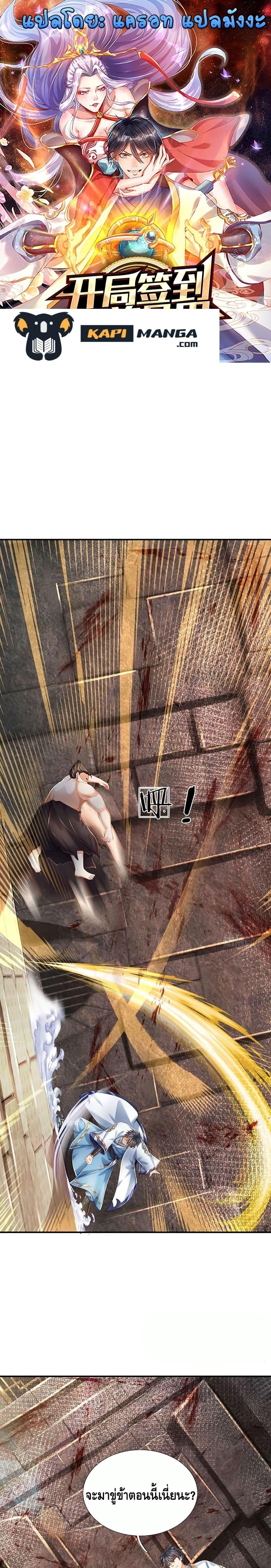 Manga-lc-com อ่านมังงะ อ่านการ์ตูน ออนไลน์ ฟรี Opening to Supreme Dantian ตอนที่ 1 2 3 4 5 6 7 8 9 10 11 12 13 14 ฟรี ไม่มีโฆษณา Manga-lc - อ่าน มังงะ อ่าน การ์ตูน ออนไลน์ อ่านมังงะ ฟรี