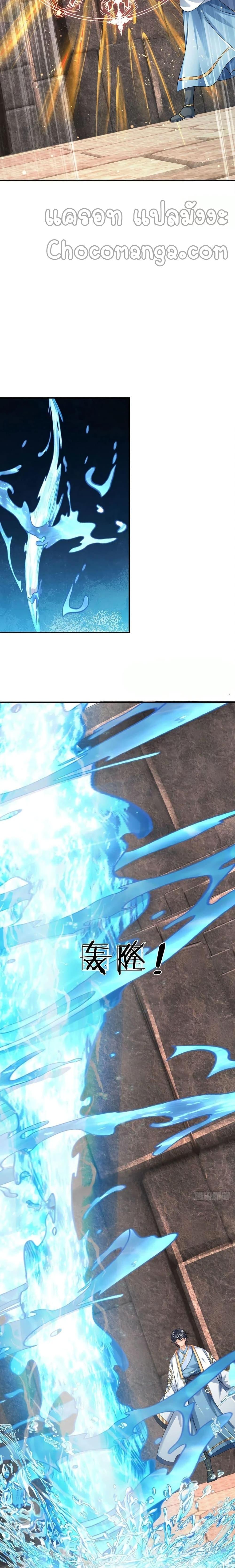 Manga-lc-com อ่านมังงะ อ่านการ์ตูน ออนไลน์ ฟรี Opening to Supreme Dantian ตอนที่ 1 2 3 4 5 6 7 8 9 10 11 12 13 14 ฟรี ไม่มีโฆษณา Manga-lc - อ่าน มังงะ อ่าน การ์ตูน ออนไลน์ อ่านมังงะ ฟรี