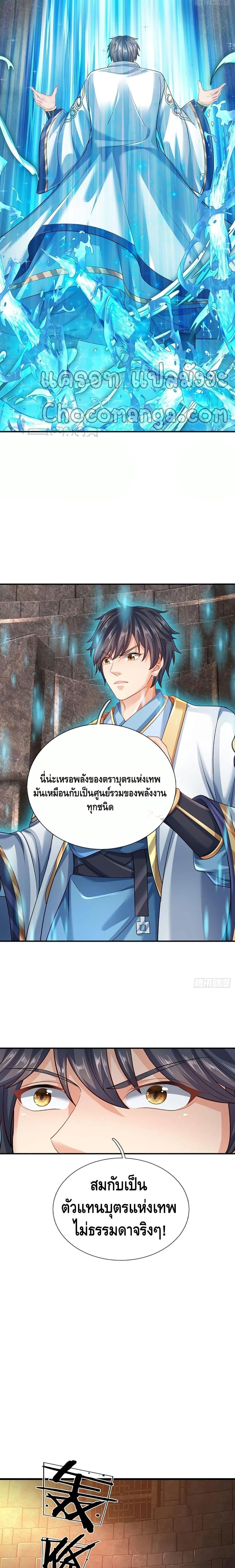 Manga-lc-com อ่านมังงะ อ่านการ์ตูน ออนไลน์ ฟรี Opening to Supreme Dantian ตอนที่ 1 2 3 4 5 6 7 8 9 10 11 12 13 14 ฟรี ไม่มีโฆษณา Manga-lc - อ่าน มังงะ อ่าน การ์ตูน ออนไลน์ อ่านมังงะ ฟรี
