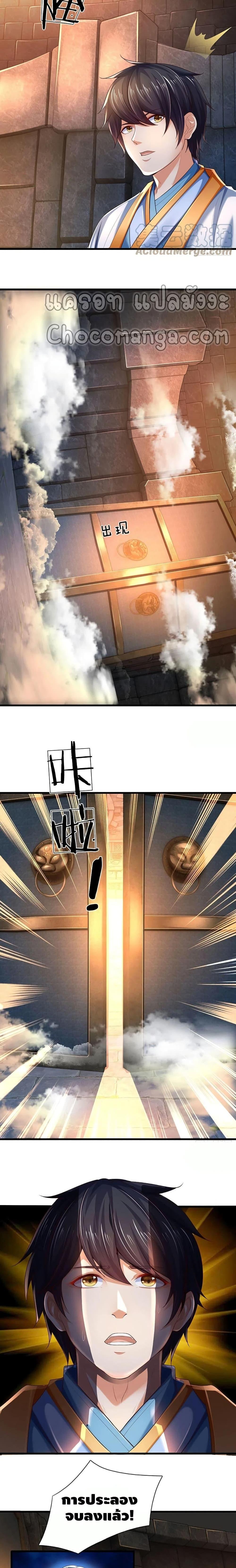 Manga-lc-com อ่านมังงะ อ่านการ์ตูน ออนไลน์ ฟรี Opening to Supreme Dantian ตอนที่ 1 2 3 4 5 6 7 8 9 10 11 12 13 14 ฟรี ไม่มีโฆษณา Manga-lc - อ่าน มังงะ อ่าน การ์ตูน ออนไลน์ อ่านมังงะ ฟรี