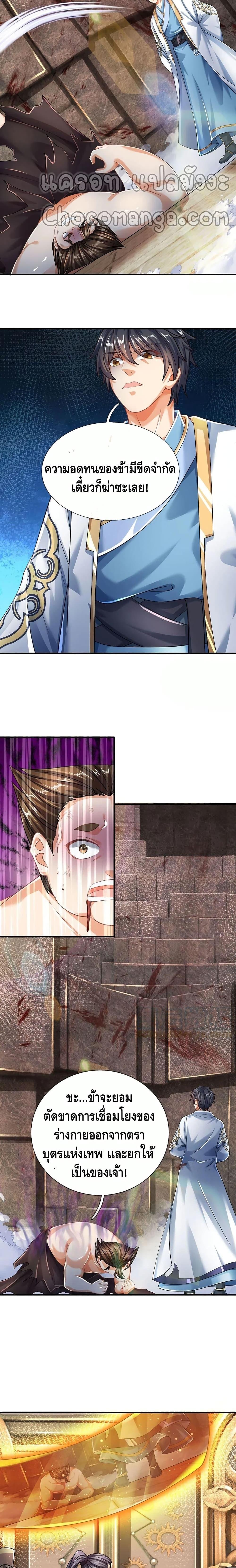 Manga-lc-com อ่านมังงะ อ่านการ์ตูน ออนไลน์ ฟรี Opening to Supreme Dantian ตอนที่ 1 2 3 4 5 6 7 8 9 10 11 12 13 14 ฟรี ไม่มีโฆษณา Manga-lc - อ่าน มังงะ อ่าน การ์ตูน ออนไลน์ อ่านมังงะ ฟรี