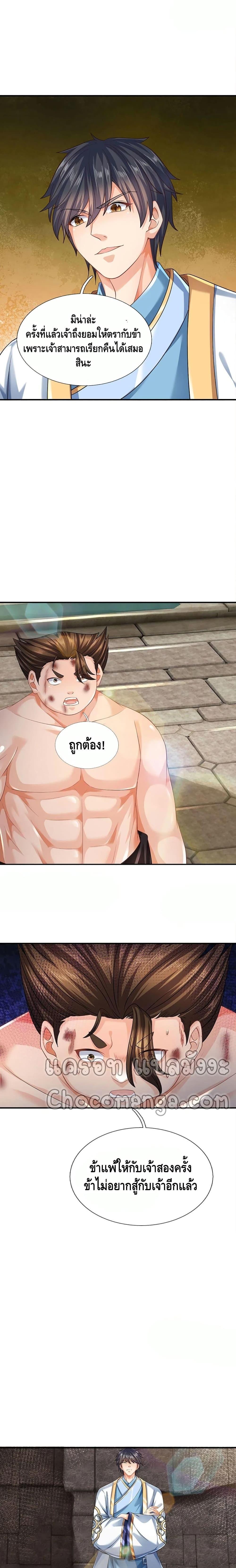 Manga-lc-com อ่านมังงะ อ่านการ์ตูน ออนไลน์ ฟรี Opening to Supreme Dantian ตอนที่ 1 2 3 4 5 6 7 8 9 10 11 12 13 14 ฟรี ไม่มีโฆษณา Manga-lc - อ่าน มังงะ อ่าน การ์ตูน ออนไลน์ อ่านมังงะ ฟรี
