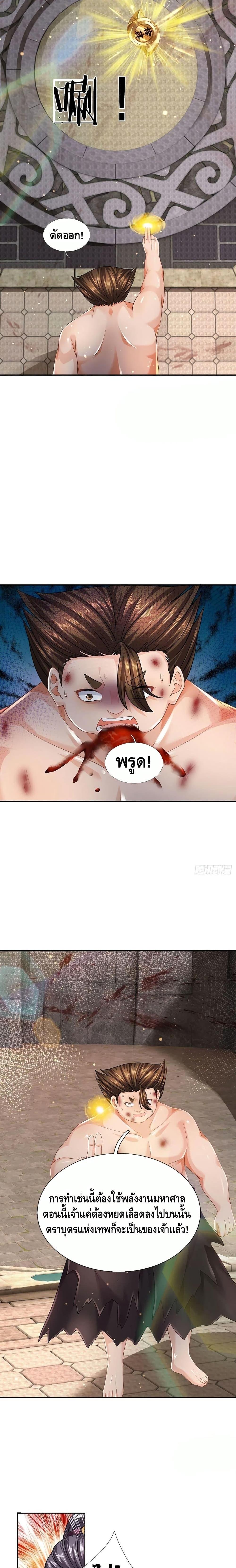 Manga-lc-com อ่านมังงะ อ่านการ์ตูน ออนไลน์ ฟรี Opening to Supreme Dantian ตอนที่ 1 2 3 4 5 6 7 8 9 10 11 12 13 14 ฟรี ไม่มีโฆษณา Manga-lc - อ่าน มังงะ อ่าน การ์ตูน ออนไลน์ อ่านมังงะ ฟรี