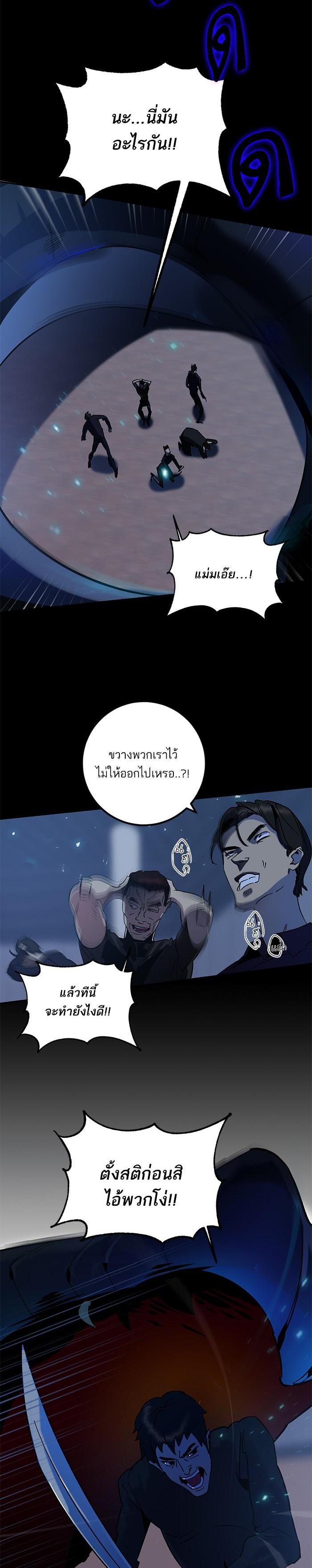 Manga-lc-com อ่านมังงะ อ่านการ์ตูน ออนไลน์ ฟรี Return to Player ตอนที่ 1 2 3 4 5 6 7 8 9 10 11 12 13 14 ฟรี ไม่มีโฆษณา Manga-lc - อ่าน มังงะ อ่าน การ์ตูน ออนไลน์ อ่านมังงะ ฟรี