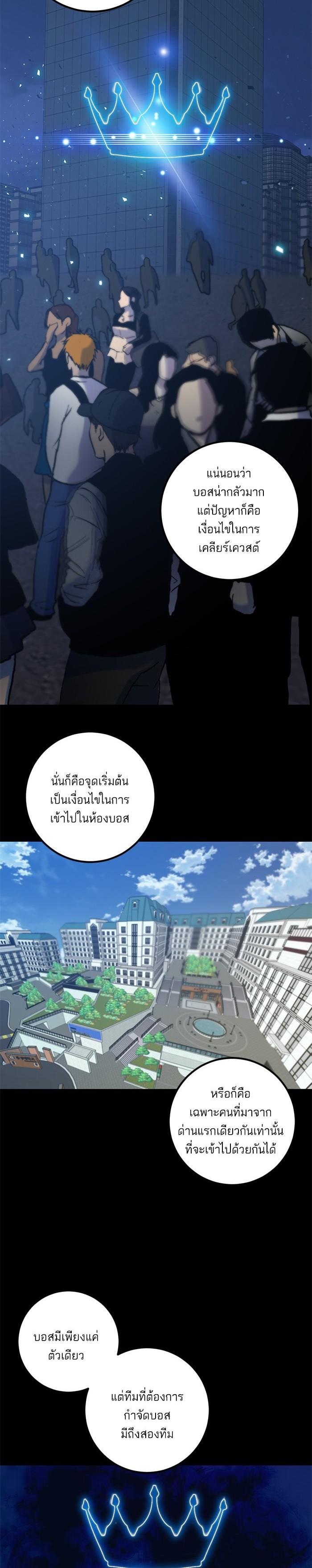 Manga-lc-com อ่านมังงะ อ่านการ์ตูน ออนไลน์ ฟรี Return to Player ตอนที่ 1 2 3 4 5 6 7 8 9 10 11 12 13 14 ฟรี ไม่มีโฆษณา Manga-lc - อ่าน มังงะ อ่าน การ์ตูน ออนไลน์ อ่านมังงะ ฟรี