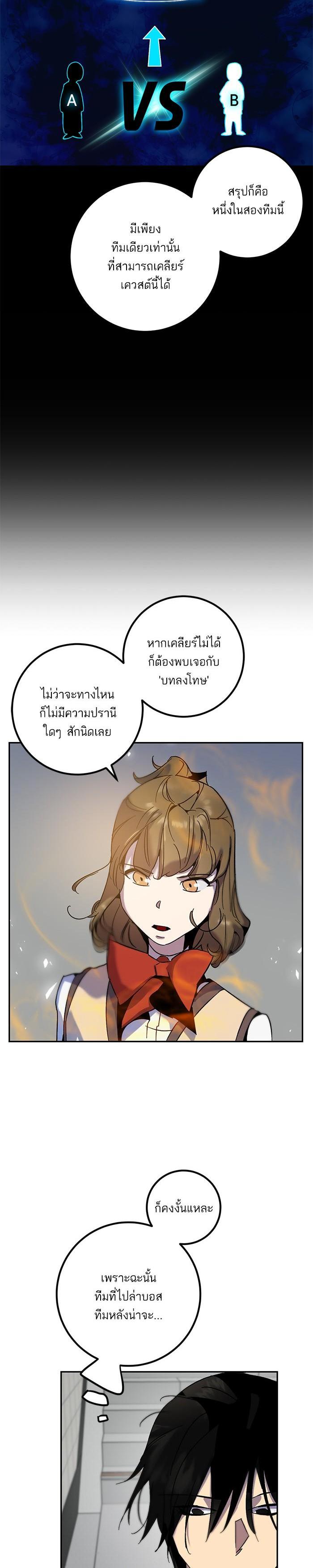 Manga-lc-com อ่านมังงะ อ่านการ์ตูน ออนไลน์ ฟรี Return to Player ตอนที่ 1 2 3 4 5 6 7 8 9 10 11 12 13 14 ฟรี ไม่มีโฆษณา Manga-lc - อ่าน มังงะ อ่าน การ์ตูน ออนไลน์ อ่านมังงะ ฟรี