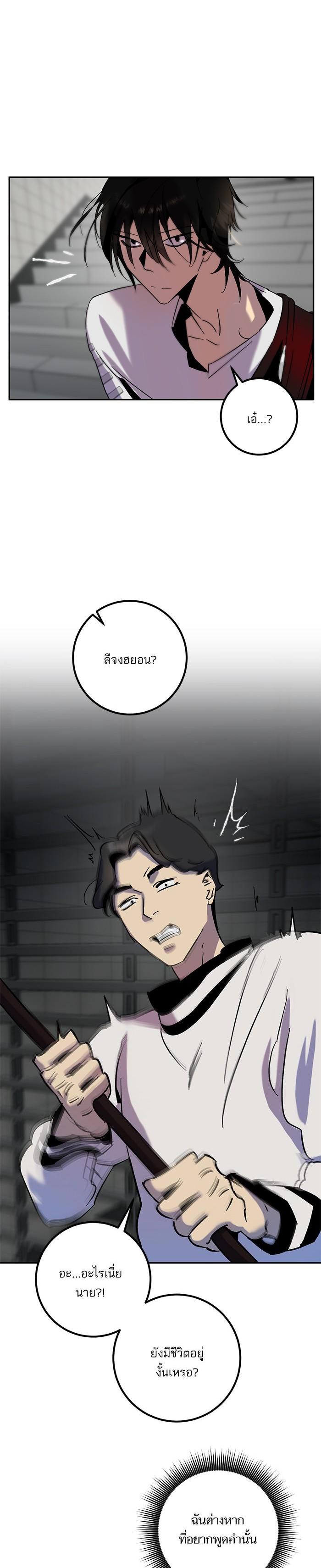 Manga-lc-com อ่านมังงะ อ่านการ์ตูน ออนไลน์ ฟรี Return to Player ตอนที่ 1 2 3 4 5 6 7 8 9 10 11 12 13 14 ฟรี ไม่มีโฆษณา Manga-lc - อ่าน มังงะ อ่าน การ์ตูน ออนไลน์ อ่านมังงะ ฟรี