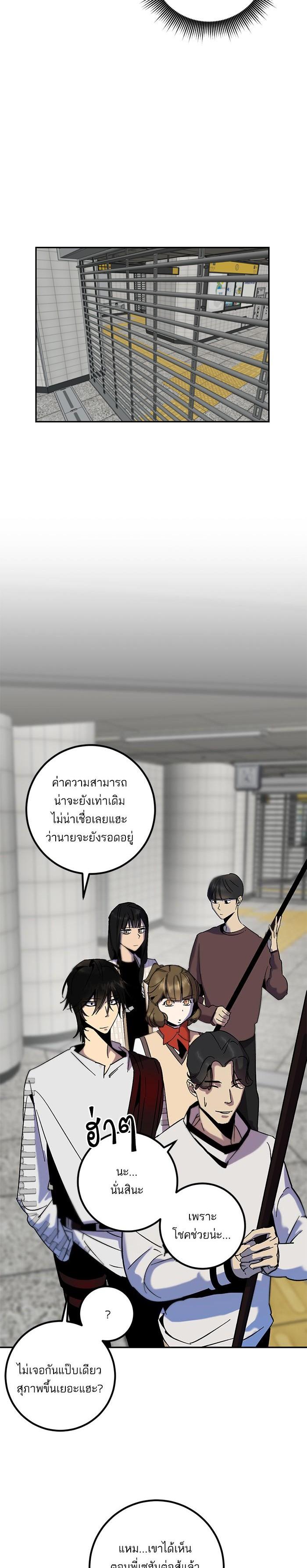 Manga-lc-com อ่านมังงะ อ่านการ์ตูน ออนไลน์ ฟรี Return to Player ตอนที่ 1 2 3 4 5 6 7 8 9 10 11 12 13 14 ฟรี ไม่มีโฆษณา Manga-lc - อ่าน มังงะ อ่าน การ์ตูน ออนไลน์ อ่านมังงะ ฟรี