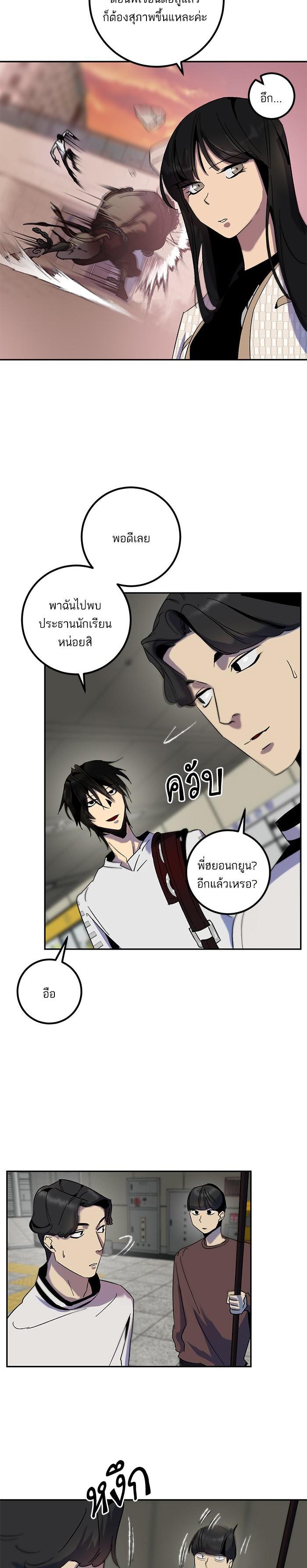 Manga-lc-com อ่านมังงะ อ่านการ์ตูน ออนไลน์ ฟรี Return to Player ตอนที่ 1 2 3 4 5 6 7 8 9 10 11 12 13 14 ฟรี ไม่มีโฆษณา Manga-lc - อ่าน มังงะ อ่าน การ์ตูน ออนไลน์ อ่านมังงะ ฟรี
