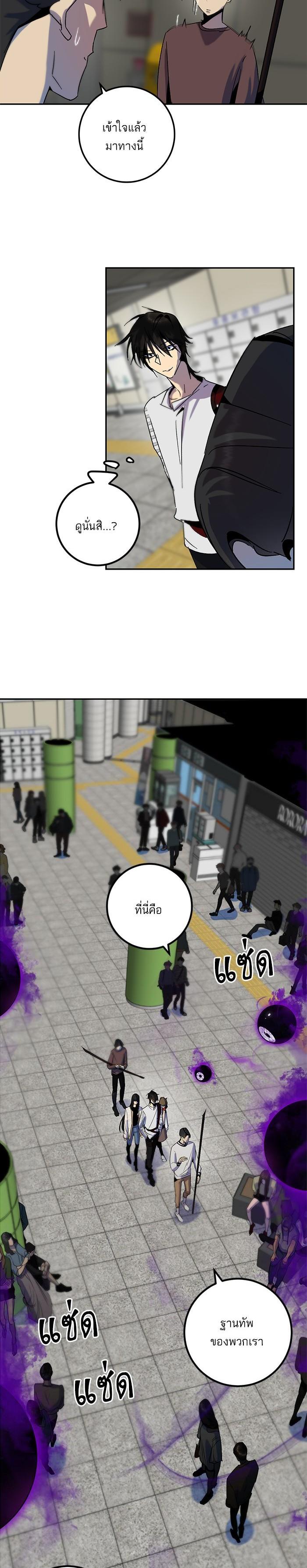 Manga-lc-com อ่านมังงะ อ่านการ์ตูน ออนไลน์ ฟรี Return to Player ตอนที่ 1 2 3 4 5 6 7 8 9 10 11 12 13 14 ฟรี ไม่มีโฆษณา Manga-lc - อ่าน มังงะ อ่าน การ์ตูน ออนไลน์ อ่านมังงะ ฟรี