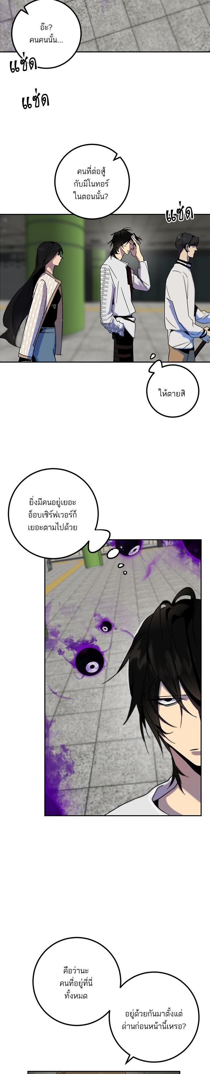 Manga-lc-com อ่านมังงะ อ่านการ์ตูน ออนไลน์ ฟรี Return to Player ตอนที่ 1 2 3 4 5 6 7 8 9 10 11 12 13 14 ฟรี ไม่มีโฆษณา Manga-lc - อ่าน มังงะ อ่าน การ์ตูน ออนไลน์ อ่านมังงะ ฟรี