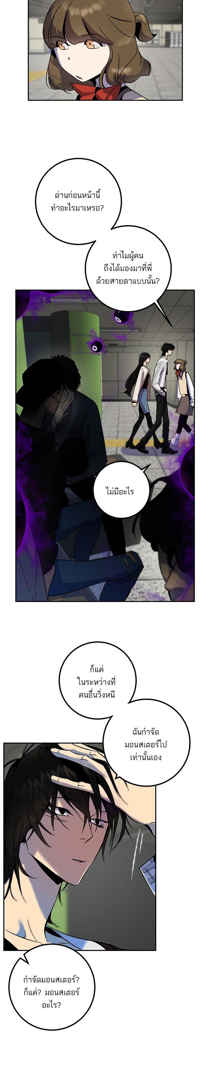 Manga-lc-com อ่านมังงะ อ่านการ์ตูน ออนไลน์ ฟรี Return to Player ตอนที่ 1 2 3 4 5 6 7 8 9 10 11 12 13 14 ฟรี ไม่มีโฆษณา Manga-lc - อ่าน มังงะ อ่าน การ์ตูน ออนไลน์ อ่านมังงะ ฟรี