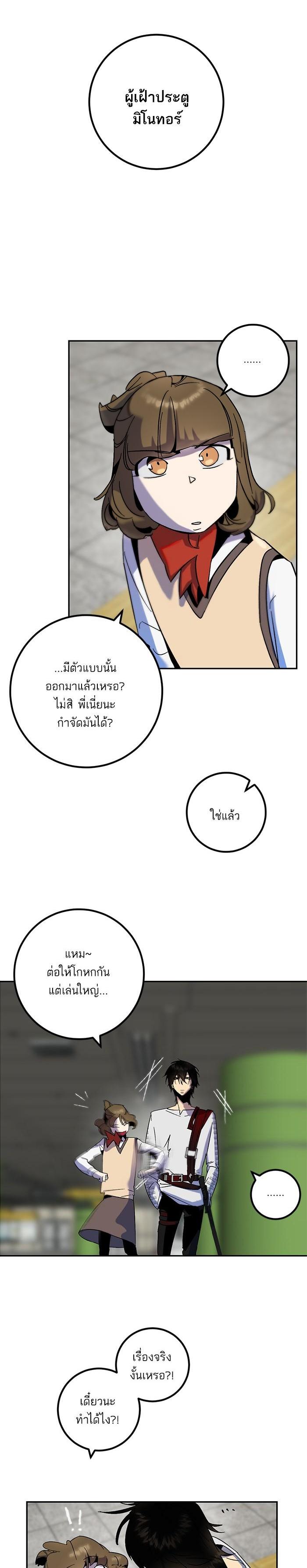 Manga-lc-com อ่านมังงะ อ่านการ์ตูน ออนไลน์ ฟรี Return to Player ตอนที่ 1 2 3 4 5 6 7 8 9 10 11 12 13 14 ฟรี ไม่มีโฆษณา Manga-lc - อ่าน มังงะ อ่าน การ์ตูน ออนไลน์ อ่านมังงะ ฟรี