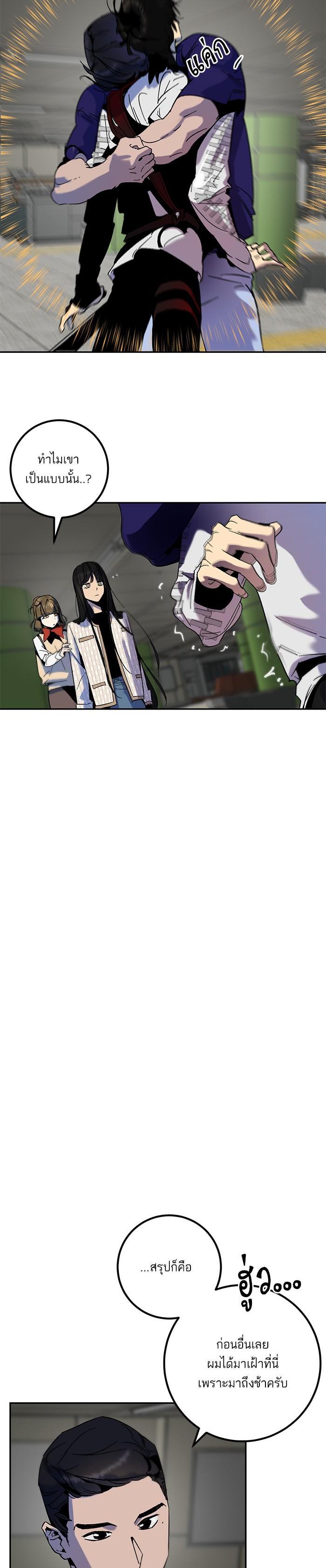 Manga-lc-com อ่านมังงะ อ่านการ์ตูน ออนไลน์ ฟรี Return to Player ตอนที่ 1 2 3 4 5 6 7 8 9 10 11 12 13 14 ฟรี ไม่มีโฆษณา Manga-lc - อ่าน มังงะ อ่าน การ์ตูน ออนไลน์ อ่านมังงะ ฟรี