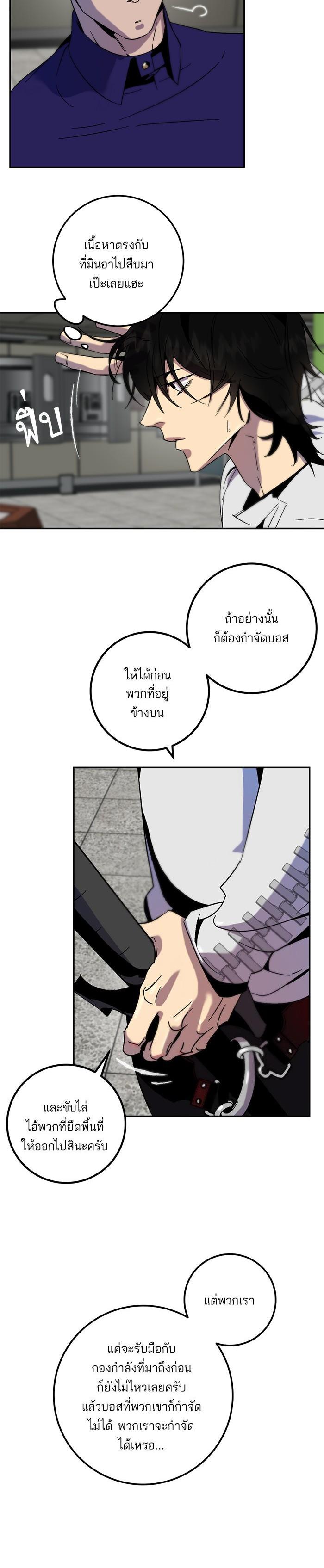 Manga-lc-com อ่านมังงะ อ่านการ์ตูน ออนไลน์ ฟรี Return to Player ตอนที่ 1 2 3 4 5 6 7 8 9 10 11 12 13 14 ฟรี ไม่มีโฆษณา Manga-lc - อ่าน มังงะ อ่าน การ์ตูน ออนไลน์ อ่านมังงะ ฟรี