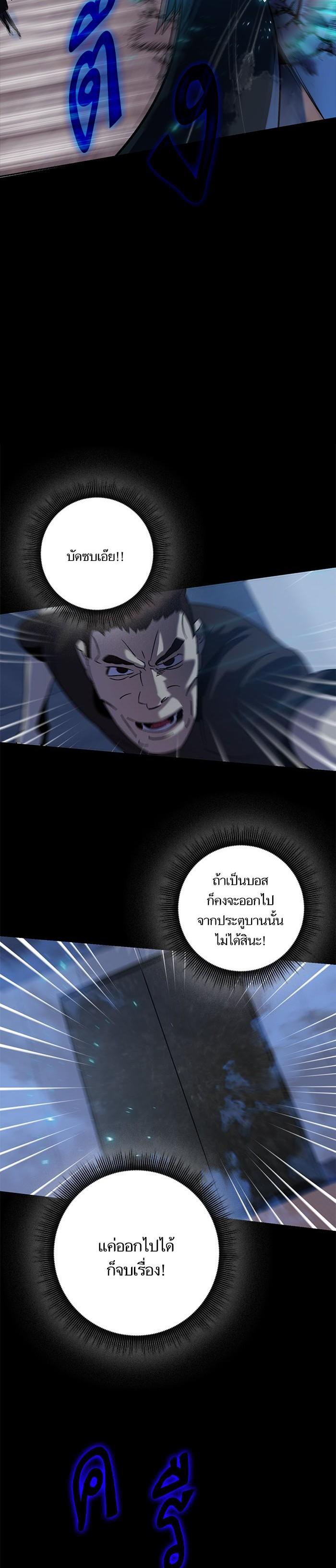 Manga-lc-com อ่านมังงะ อ่านการ์ตูน ออนไลน์ ฟรี Return to Player ตอนที่ 1 2 3 4 5 6 7 8 9 10 11 12 13 14 ฟรี ไม่มีโฆษณา Manga-lc - อ่าน มังงะ อ่าน การ์ตูน ออนไลน์ อ่านมังงะ ฟรี