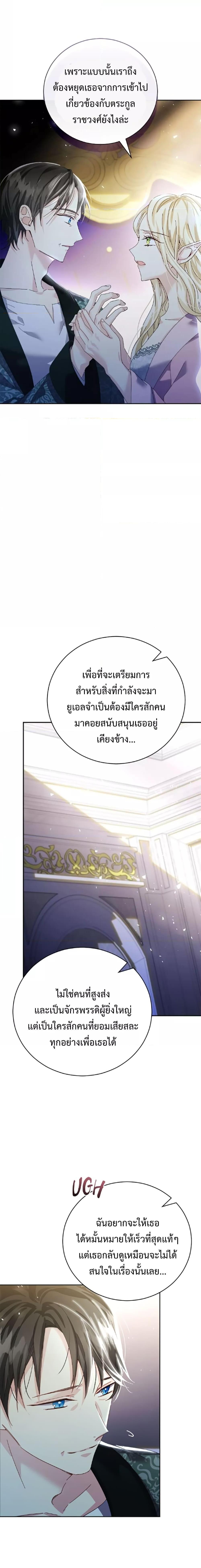 Manga-lc-com อ่านมังงะ อ่านการ์ตูน ออนไลน์ ฟรี I Grabbed the Tyrant’s Heart ตอนที่ 1 2 3 4 5 6 7 8 9 10 11 12 13 14 ฟรี ไม่มีโฆษณา Manga-lc - อ่าน มังงะ อ่าน การ์ตูน ออนไลน์ อ่านมังงะ ฟรี