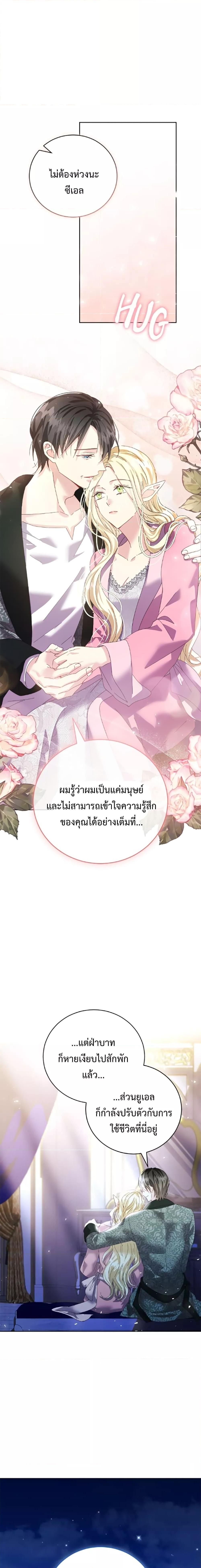 Manga-lc-com อ่านมังงะ อ่านการ์ตูน ออนไลน์ ฟรี I Grabbed the Tyrant’s Heart ตอนที่ 1 2 3 4 5 6 7 8 9 10 11 12 13 14 ฟรี ไม่มีโฆษณา Manga-lc - อ่าน มังงะ อ่าน การ์ตูน ออนไลน์ อ่านมังงะ ฟรี