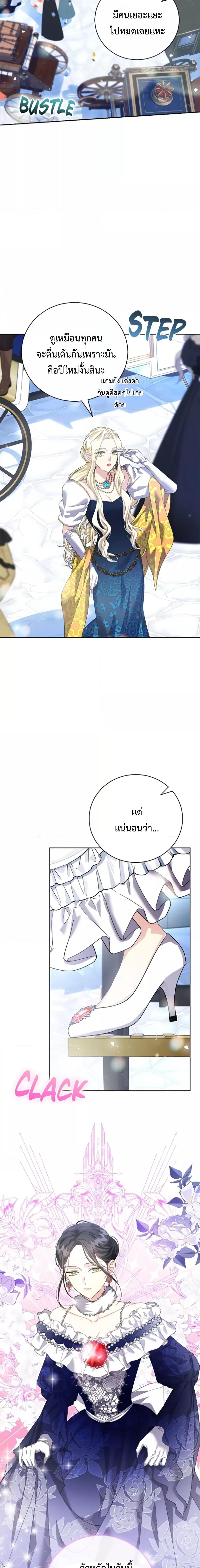 Manga-lc-com อ่านมังงะ อ่านการ์ตูน ออนไลน์ ฟรี I Grabbed the Tyrant’s Heart ตอนที่ 1 2 3 4 5 6 7 8 9 10 11 12 13 14 ฟรี ไม่มีโฆษณา Manga-lc - อ่าน มังงะ อ่าน การ์ตูน ออนไลน์ อ่านมังงะ ฟรี