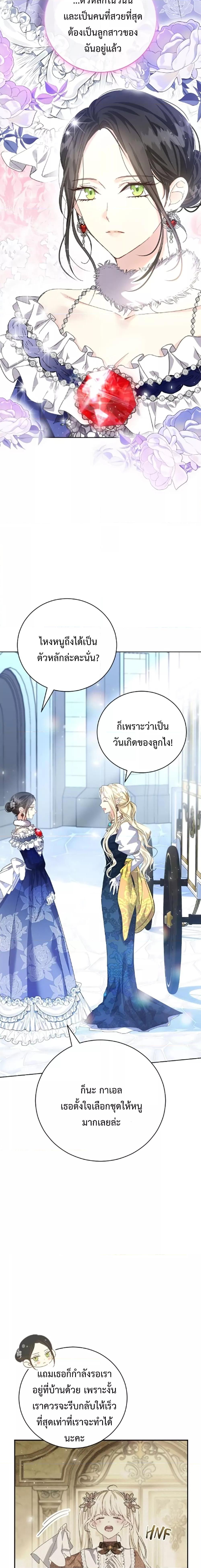 Manga-lc-com อ่านมังงะ อ่านการ์ตูน ออนไลน์ ฟรี I Grabbed the Tyrant’s Heart ตอนที่ 1 2 3 4 5 6 7 8 9 10 11 12 13 14 ฟรี ไม่มีโฆษณา Manga-lc - อ่าน มังงะ อ่าน การ์ตูน ออนไลน์ อ่านมังงะ ฟรี