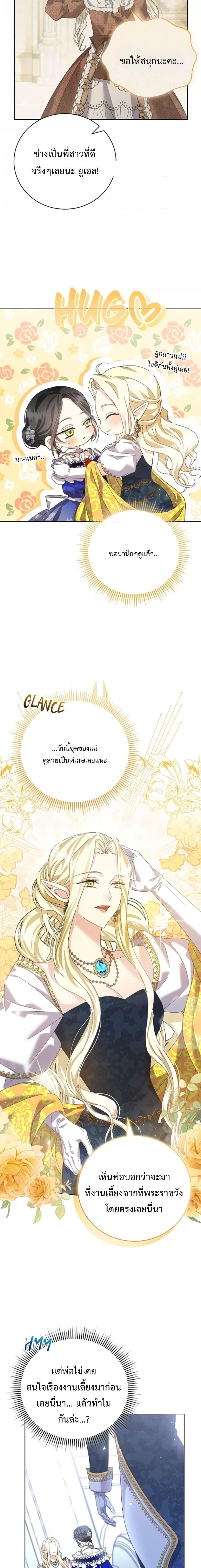 Manga-lc-com อ่านมังงะ อ่านการ์ตูน ออนไลน์ ฟรี I Grabbed the Tyrant’s Heart ตอนที่ 1 2 3 4 5 6 7 8 9 10 11 12 13 14 ฟรี ไม่มีโฆษณา Manga-lc - อ่าน มังงะ อ่าน การ์ตูน ออนไลน์ อ่านมังงะ ฟรี