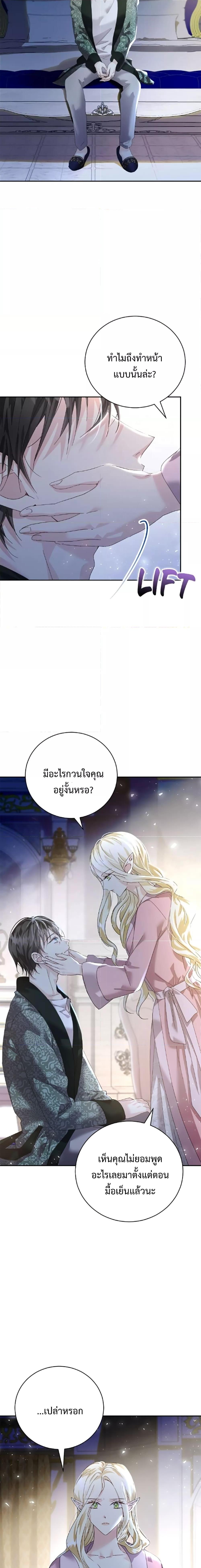 Manga-lc-com อ่านมังงะ อ่านการ์ตูน ออนไลน์ ฟรี I Grabbed the Tyrant’s Heart ตอนที่ 1 2 3 4 5 6 7 8 9 10 11 12 13 14 ฟรี ไม่มีโฆษณา Manga-lc - อ่าน มังงะ อ่าน การ์ตูน ออนไลน์ อ่านมังงะ ฟรี