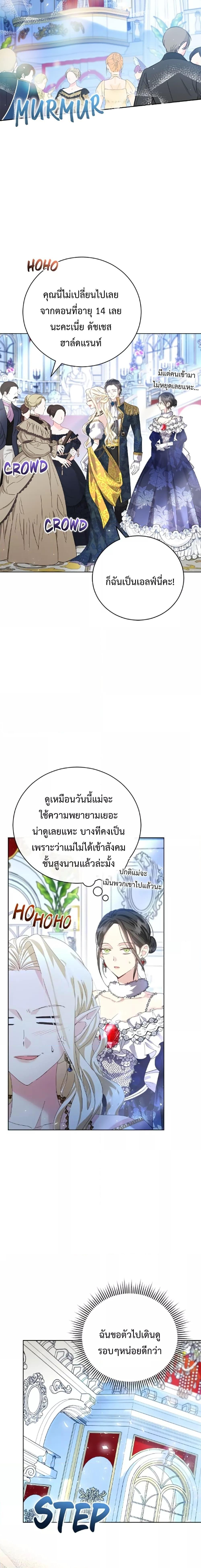 Manga-lc-com อ่านมังงะ อ่านการ์ตูน ออนไลน์ ฟรี I Grabbed the Tyrant’s Heart ตอนที่ 1 2 3 4 5 6 7 8 9 10 11 12 13 14 ฟรี ไม่มีโฆษณา Manga-lc - อ่าน มังงะ อ่าน การ์ตูน ออนไลน์ อ่านมังงะ ฟรี