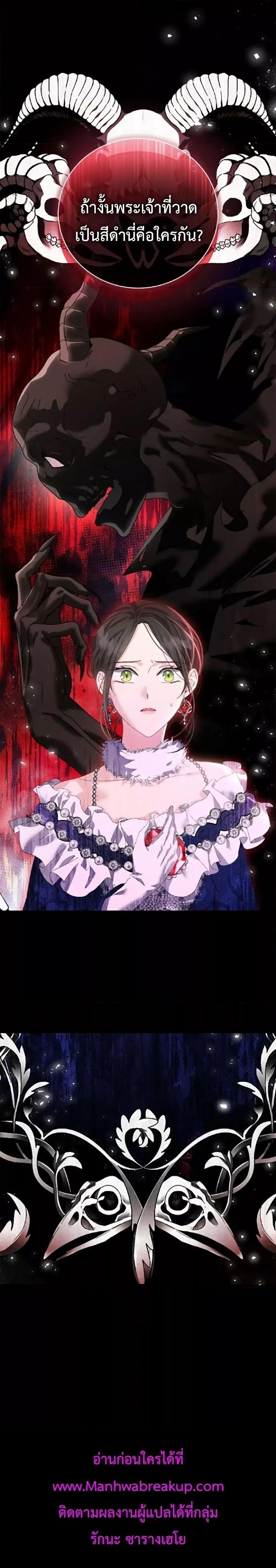 Manga-lc-com อ่านมังงะ อ่านการ์ตูน ออนไลน์ ฟรี I Grabbed the Tyrant’s Heart ตอนที่ 1 2 3 4 5 6 7 8 9 10 11 12 13 14 ฟรี ไม่มีโฆษณา Manga-lc - อ่าน มังงะ อ่าน การ์ตูน ออนไลน์ อ่านมังงะ ฟรี