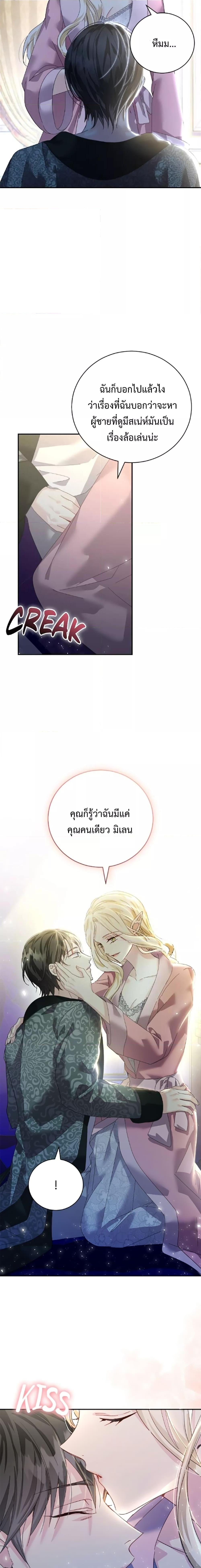 Manga-lc-com อ่านมังงะ อ่านการ์ตูน ออนไลน์ ฟรี I Grabbed the Tyrant’s Heart ตอนที่ 1 2 3 4 5 6 7 8 9 10 11 12 13 14 ฟรี ไม่มีโฆษณา Manga-lc - อ่าน มังงะ อ่าน การ์ตูน ออนไลน์ อ่านมังงะ ฟรี