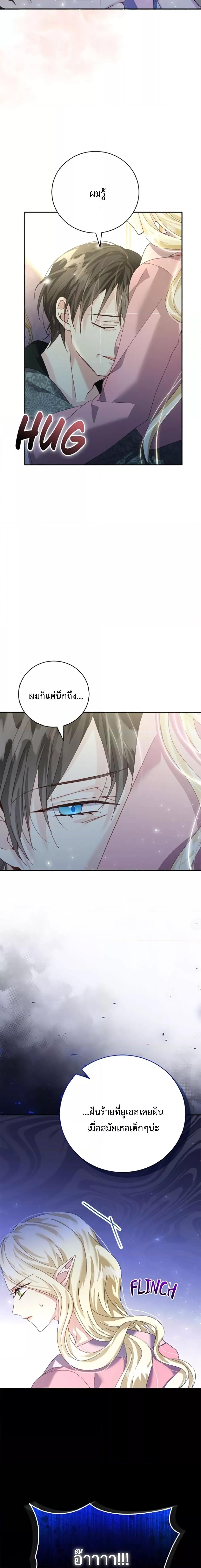 Manga-lc-com อ่านมังงะ อ่านการ์ตูน ออนไลน์ ฟรี I Grabbed the Tyrant’s Heart ตอนที่ 1 2 3 4 5 6 7 8 9 10 11 12 13 14 ฟรี ไม่มีโฆษณา Manga-lc - อ่าน มังงะ อ่าน การ์ตูน ออนไลน์ อ่านมังงะ ฟรี