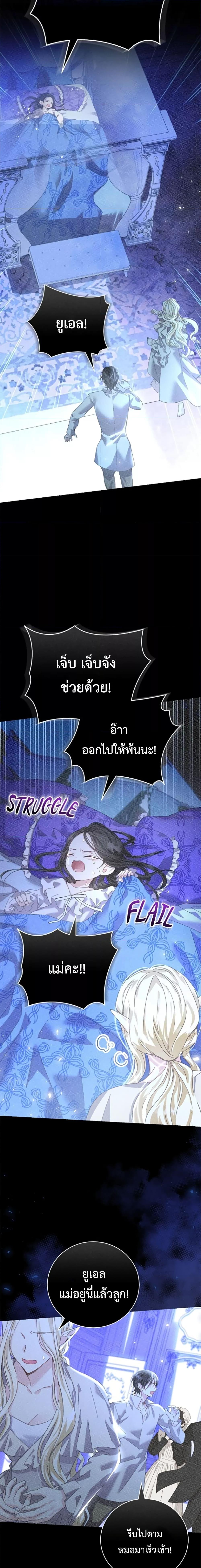 Manga-lc-com อ่านมังงะ อ่านการ์ตูน ออนไลน์ ฟรี I Grabbed the Tyrant’s Heart ตอนที่ 1 2 3 4 5 6 7 8 9 10 11 12 13 14 ฟรี ไม่มีโฆษณา Manga-lc - อ่าน มังงะ อ่าน การ์ตูน ออนไลน์ อ่านมังงะ ฟรี