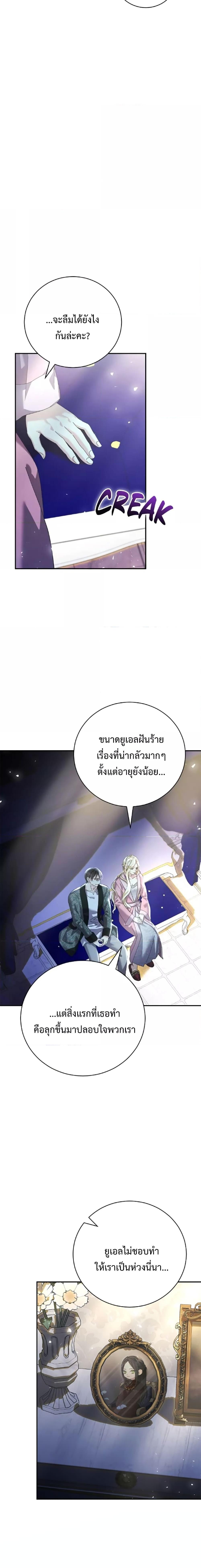 Manga-lc-com อ่านมังงะ อ่านการ์ตูน ออนไลน์ ฟรี I Grabbed the Tyrant’s Heart ตอนที่ 1 2 3 4 5 6 7 8 9 10 11 12 13 14 ฟรี ไม่มีโฆษณา Manga-lc - อ่าน มังงะ อ่าน การ์ตูน ออนไลน์ อ่านมังงะ ฟรี