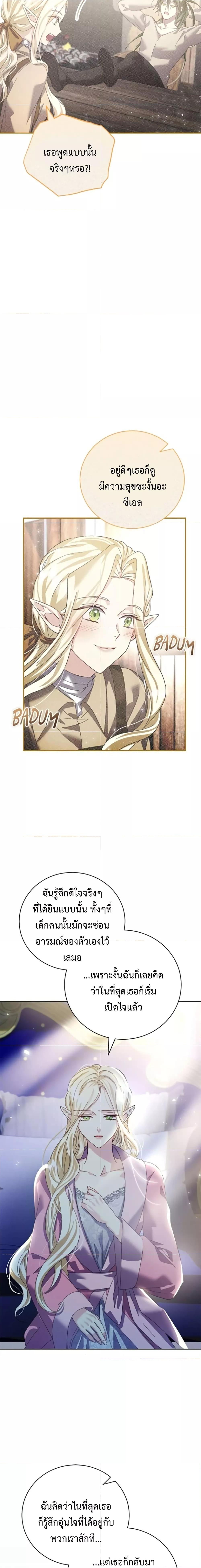 Manga-lc-com อ่านมังงะ อ่านการ์ตูน ออนไลน์ ฟรี I Grabbed the Tyrant’s Heart ตอนที่ 1 2 3 4 5 6 7 8 9 10 11 12 13 14 ฟรี ไม่มีโฆษณา Manga-lc - อ่าน มังงะ อ่าน การ์ตูน ออนไลน์ อ่านมังงะ ฟรี