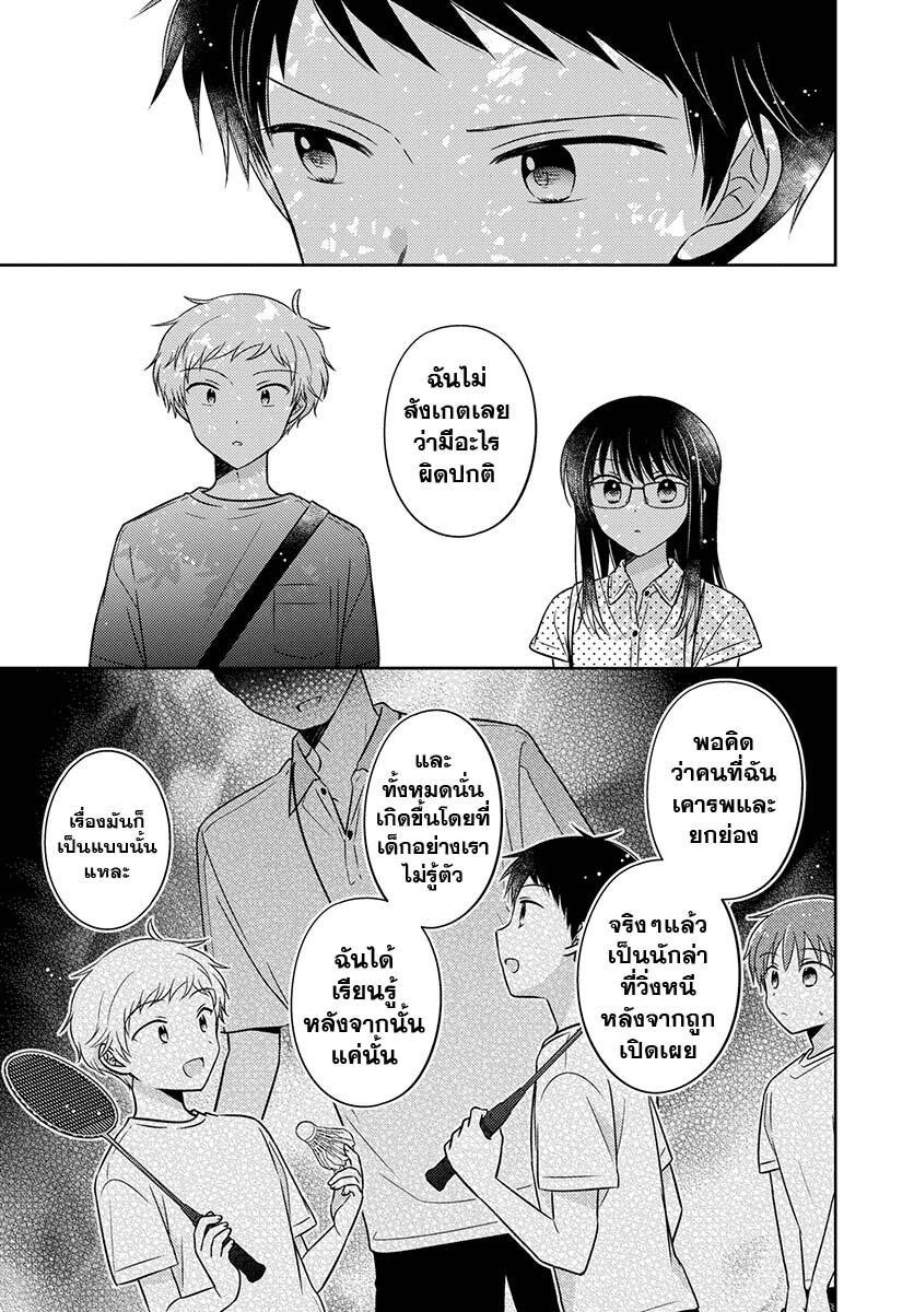 Manga-lc-com อ่านมังงะ อ่านการ์ตูน ออนไลน์ ฟรี Dachi no Imouto น้องสาวเพื่อน ตอนที่ 1 2 3 4 5 6 7 8 9 10 11 12 13 14 ฟรี ไม่มีโฆษณา Manga-lc - อ่าน มังงะ อ่าน การ์ตูน ออนไลน์ อ่านมังงะ ฟรี