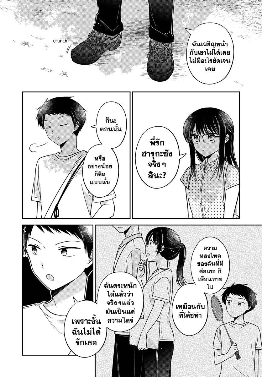 Manga-lc-com อ่านมังงะ อ่านการ์ตูน ออนไลน์ ฟรี Dachi no Imouto น้องสาวเพื่อน ตอนที่ 1 2 3 4 5 6 7 8 9 10 11 12 13 14 ฟรี ไม่มีโฆษณา Manga-lc - อ่าน มังงะ อ่าน การ์ตูน ออนไลน์ อ่านมังงะ ฟรี