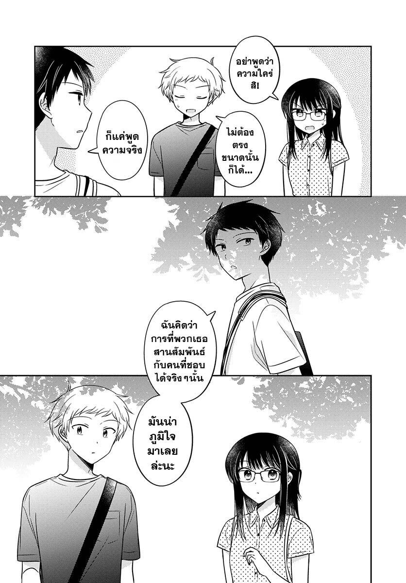 Manga-lc-com อ่านมังงะ อ่านการ์ตูน ออนไลน์ ฟรี Dachi no Imouto น้องสาวเพื่อน ตอนที่ 1 2 3 4 5 6 7 8 9 10 11 12 13 14 ฟรี ไม่มีโฆษณา Manga-lc - อ่าน มังงะ อ่าน การ์ตูน ออนไลน์ อ่านมังงะ ฟรี