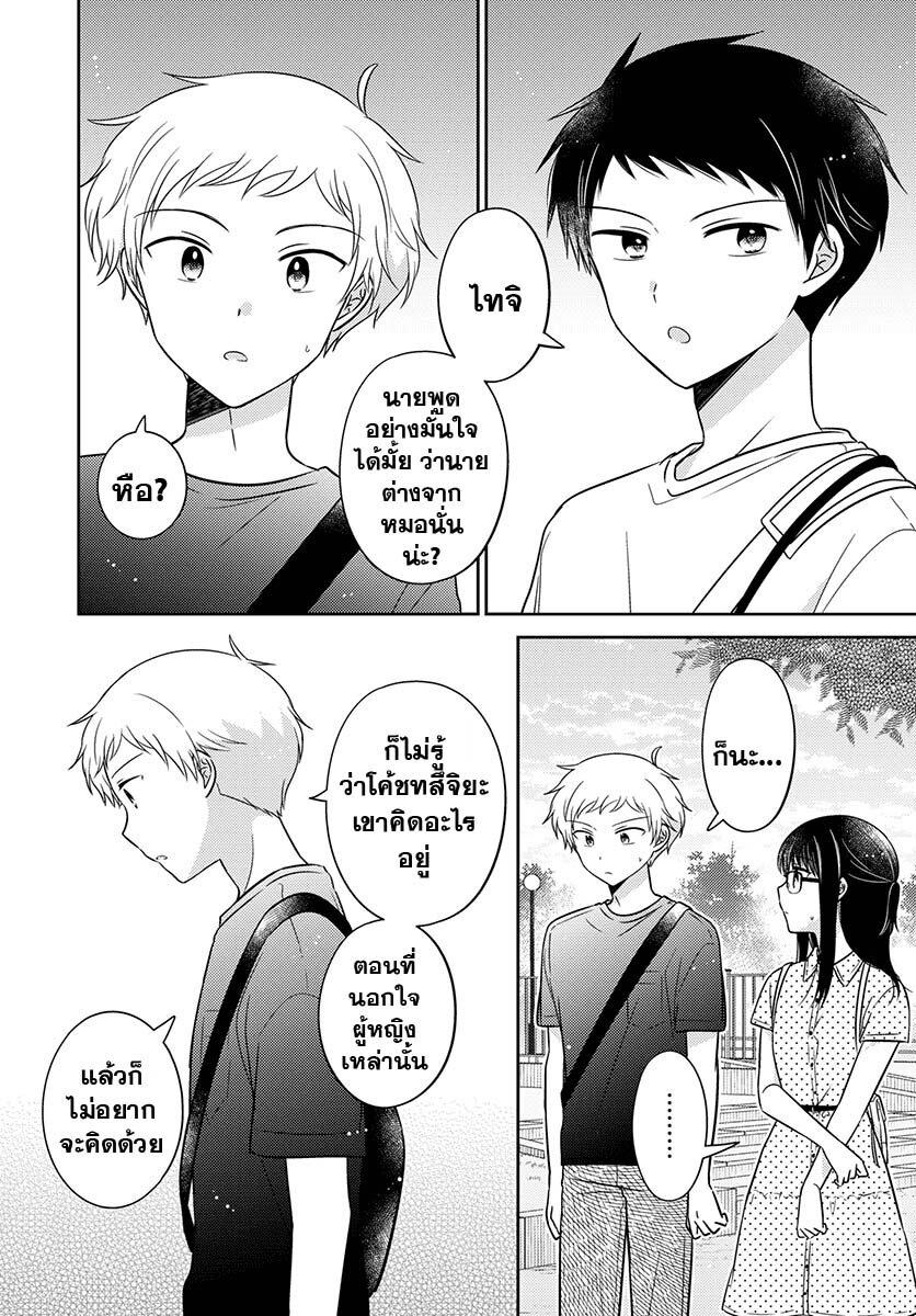 Manga-lc-com อ่านมังงะ อ่านการ์ตูน ออนไลน์ ฟรี Dachi no Imouto น้องสาวเพื่อน ตอนที่ 1 2 3 4 5 6 7 8 9 10 11 12 13 14 ฟรี ไม่มีโฆษณา Manga-lc - อ่าน มังงะ อ่าน การ์ตูน ออนไลน์ อ่านมังงะ ฟรี