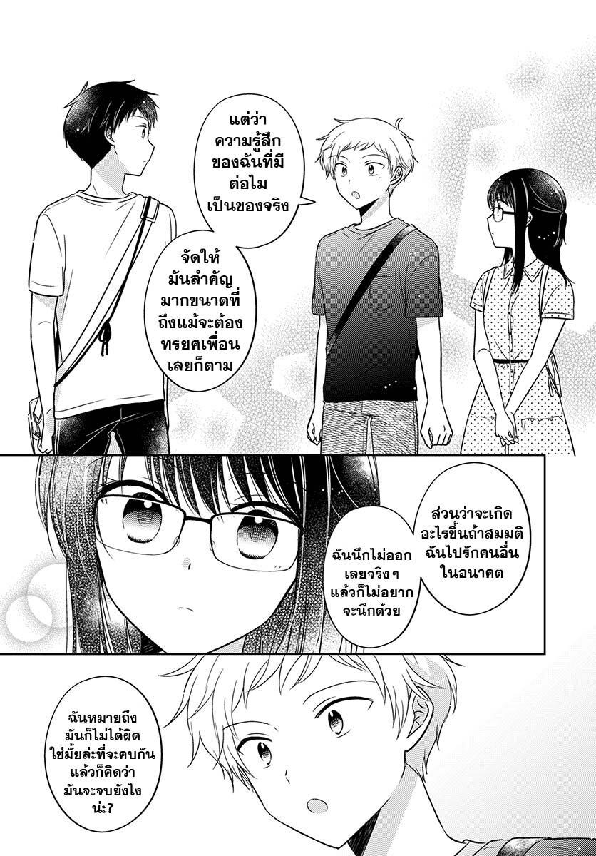 Manga-lc-com อ่านมังงะ อ่านการ์ตูน ออนไลน์ ฟรี Dachi no Imouto น้องสาวเพื่อน ตอนที่ 1 2 3 4 5 6 7 8 9 10 11 12 13 14 ฟรี ไม่มีโฆษณา Manga-lc - อ่าน มังงะ อ่าน การ์ตูน ออนไลน์ อ่านมังงะ ฟรี
