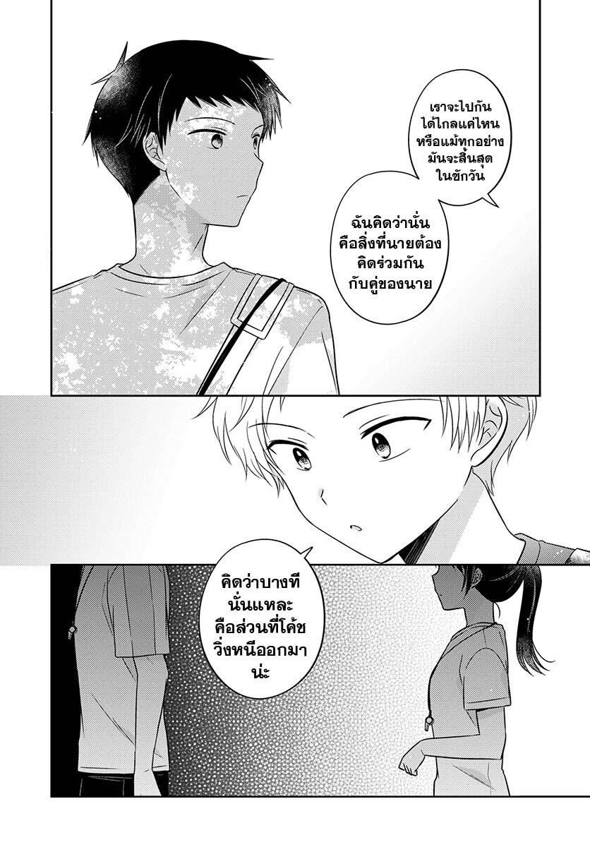 Manga-lc-com อ่านมังงะ อ่านการ์ตูน ออนไลน์ ฟรี Dachi no Imouto น้องสาวเพื่อน ตอนที่ 1 2 3 4 5 6 7 8 9 10 11 12 13 14 ฟรี ไม่มีโฆษณา Manga-lc - อ่าน มังงะ อ่าน การ์ตูน ออนไลน์ อ่านมังงะ ฟรี